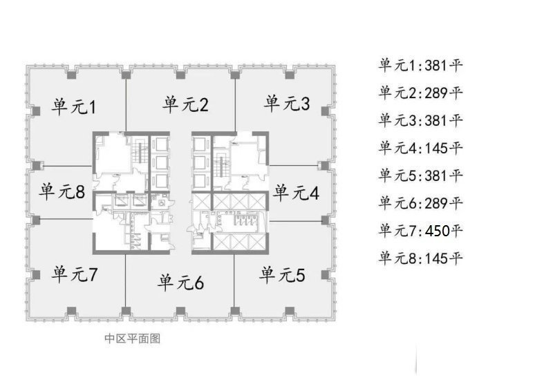 中国人寿金融中心大厦(业主方)办公室出租租赁